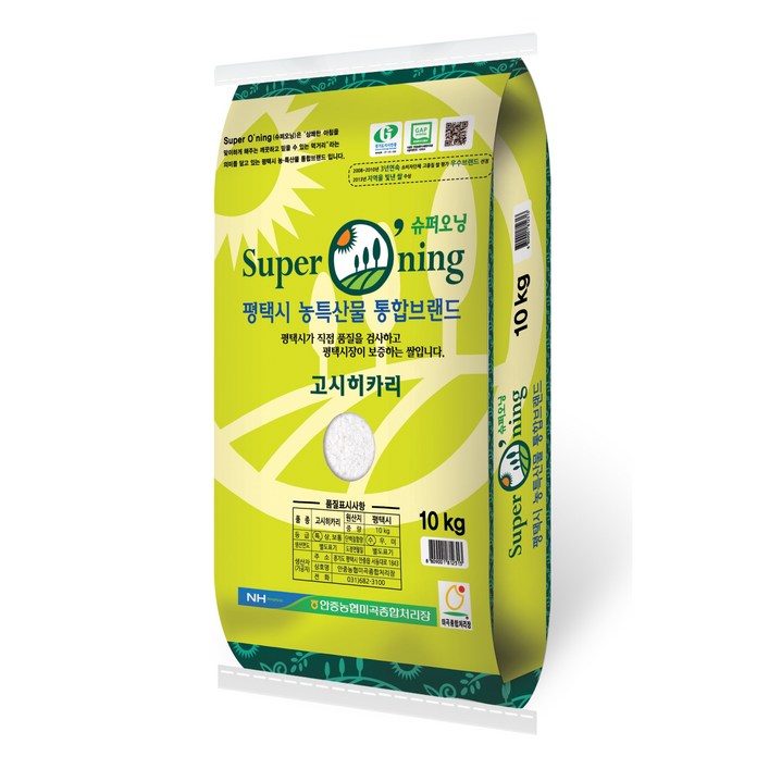 슈퍼오닝특등급쌀고시히카리쌀10Kg경기도안중농협쌀2025년햅쌀평택시브랜드쌀
