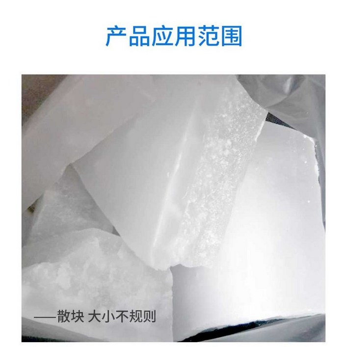 파라핀 공업용 블록 윤활 완전정제 정제 덩어리 목수 목공 양초 왁스 캔들 리필