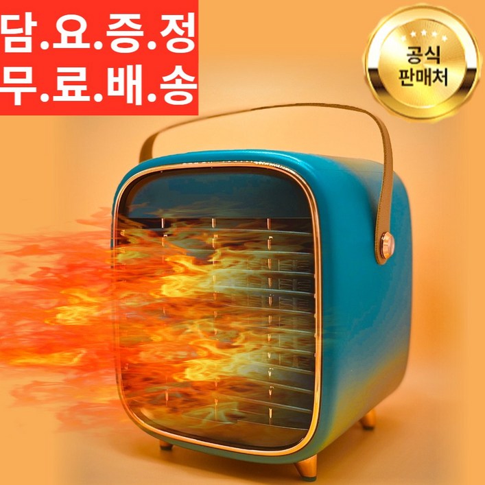 [공식판매처] 이지전자 EM-003 3세대 PTC 온풍써큘레이터 화장실용 사무실용 캠핑용 아이목욕, 브리티쉬그린