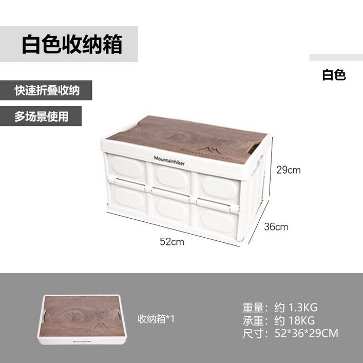 캠핑 카코박스 대형 알루미늄 박스 감성 수납 상판 정리함