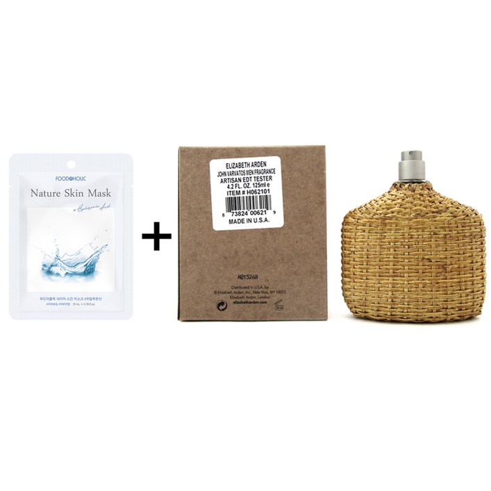 마스크팩  존바바토스 아티산 EDT 125ml 벌크제품 뚜껑없음