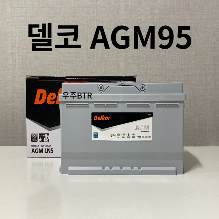 맥스크루즈 델코 AGM 95 자동차 배터리 차량용 밧데리 최신 정품 새제품, 1개