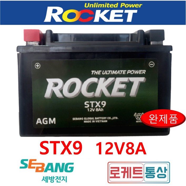로케트 STX9BS 12V8Ah 주액완제품 CBR 400 600 가와사키 Z1000 스즈키 R600 YTX9 AGM배터리, 로케트FA STX9FA 12V8A, 1개