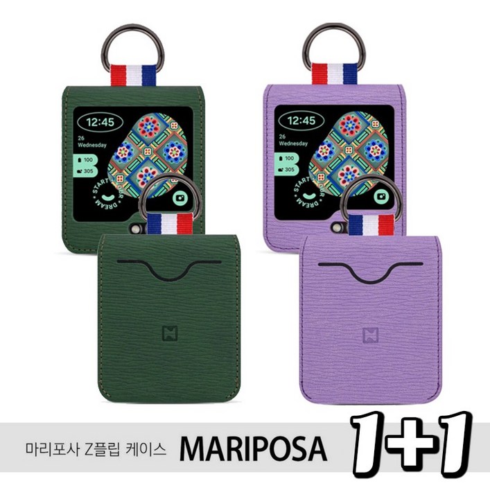[1+1] 갤럭시 Z플립6 마리포사 링 홀더 카드 수납 케이스