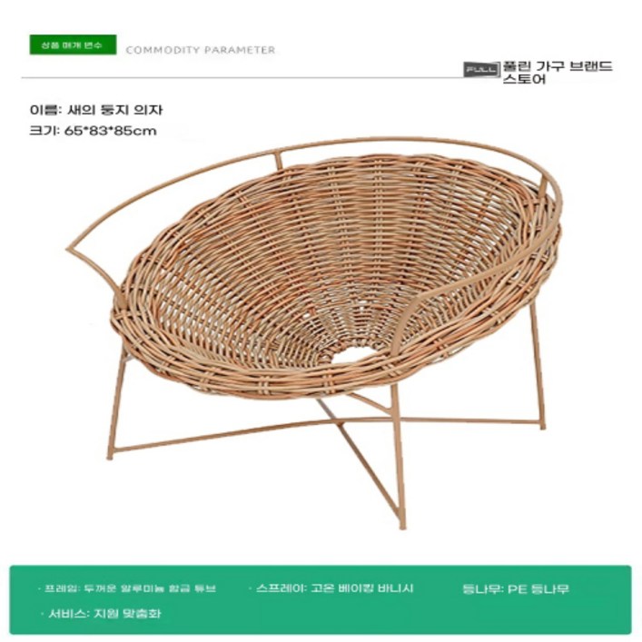 라탄안락의자 세트 야외가구 테라스 바람, 1개 라탄안락의자 세트 야외가구 테라스 바람, 1개