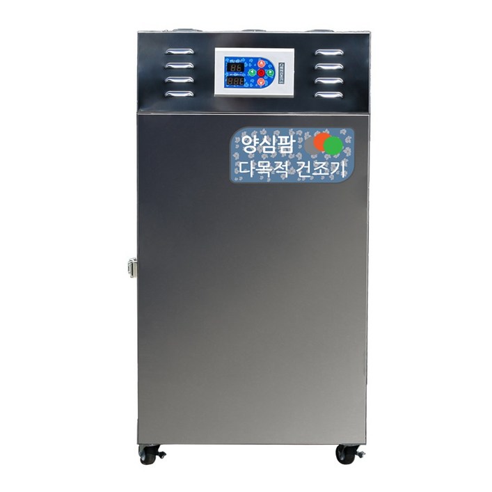 가정용 고추건조기 6채반 식품건조기,농산물건조기 (소형) KE-M06 약20~25Kg