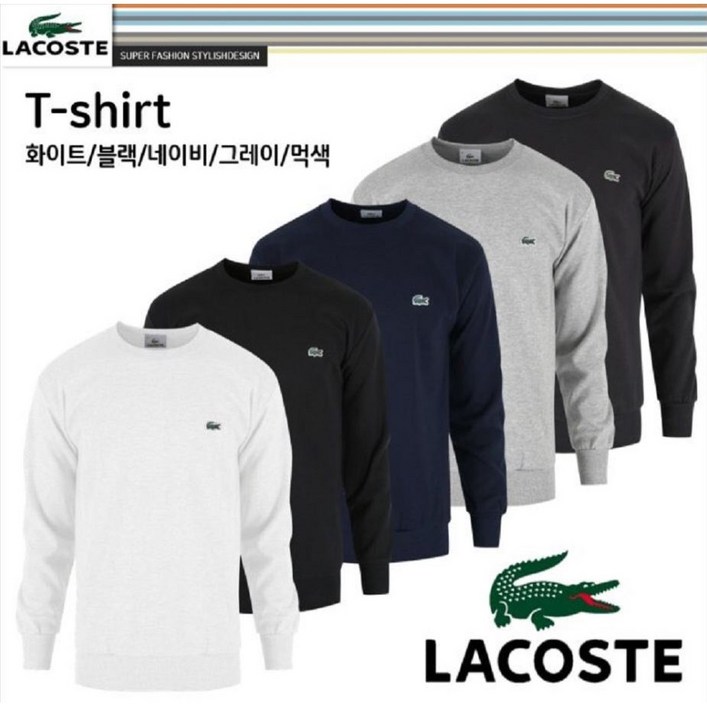 남녀공용 남자 맨투맨 데일리 가을옷 커플티 특양면 빅사이즈 단체복 긴팔티 티셔츠 [국내생산]