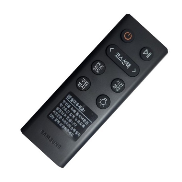 삼성 정품 의류건조기 리모컨 DB9624919A