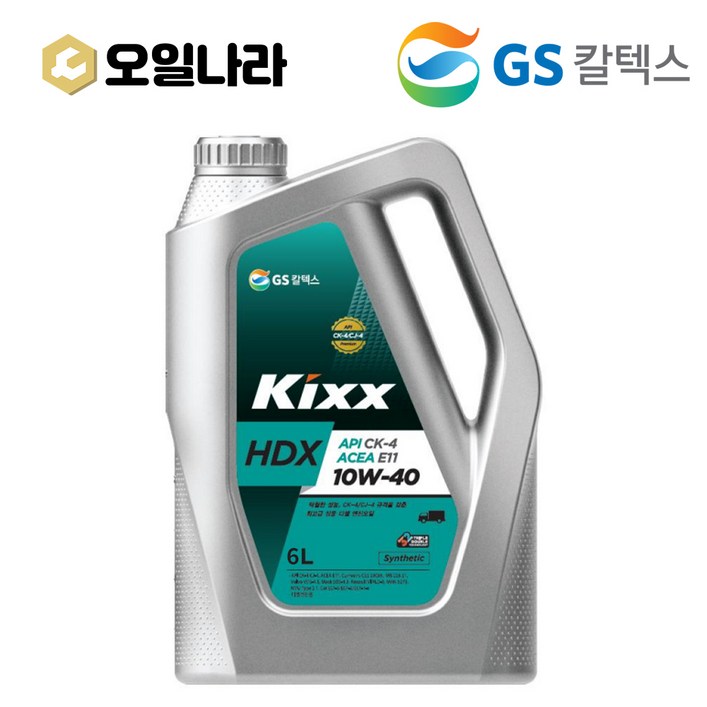 오일마트 킥스 KIXX HD1 10W40 CK-4 4리터 유로6 디젤엔진오일 제품명 변경 HDX, 1개
