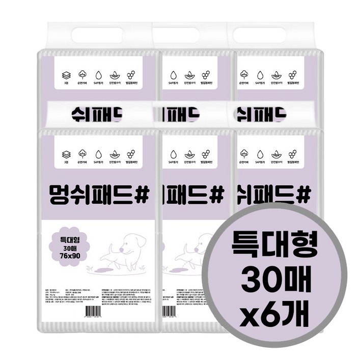 멍쉬패드 특대형 30매60매90매120매180매 90x76cm 강아지 배변패드 훈련패드, 4팩, 30개입 멍쉬패드 특대형 30매60매90매120매180매 90x76cm 강아지 배변패드 훈련패드, 4팩, 30개입
