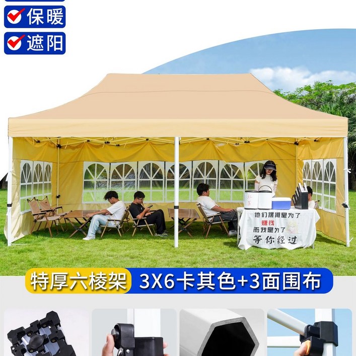 원터치 타프 그늘막 캠핑 타프쉘 파라솔 대형 모기장 돔 텐트 타프스크린 쉘터