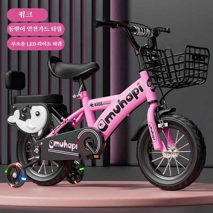 내충격 내압성 뛰어남 어린이 자전거 212세 유아자전거 12141618 인치 자전거, 1개, 121cm, 18인치, 핑크