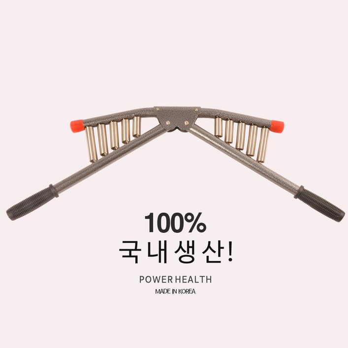 국산 완력기 오선완력기 전완근운동기구 상체 근력 완력기 가슴 완력기 홈트레이닝