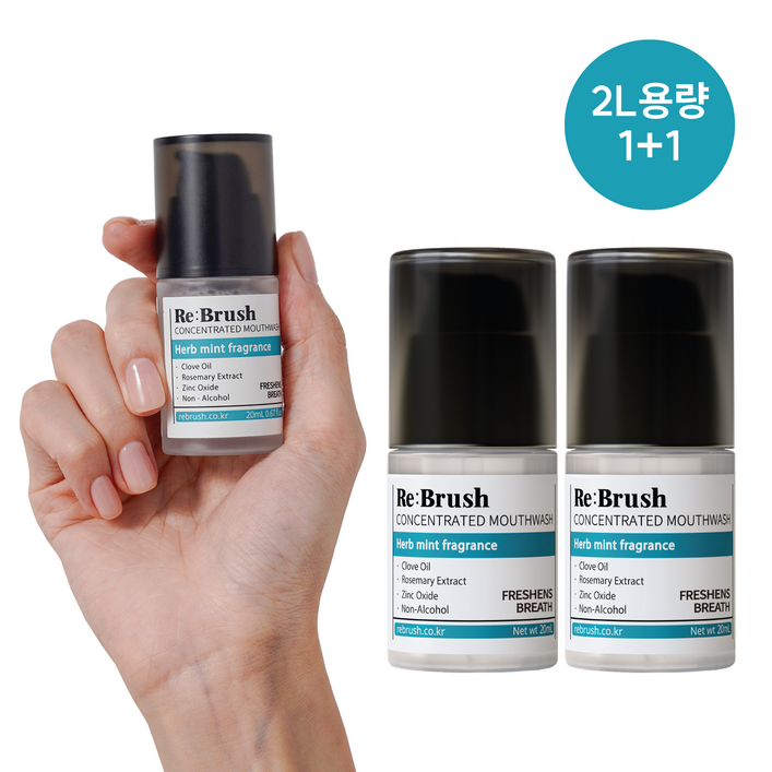 NEW 11 리브러쉬 입냄새 제거 클로브 100배 농축 미니 가글, 2개, 20ml