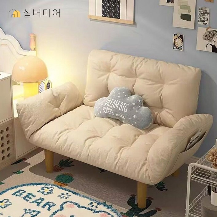 주식회사실버미어 미니 1인용 2인용 소파 쇼파 접이식 좌식, 아이보리