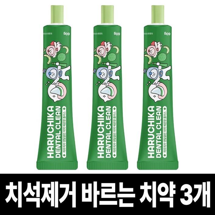 펫생각 하루치카 덴탈클린 강아지 바르는 치약 입냄새 치석 효소 충치 잇몸염증 제거 메론향, 3개