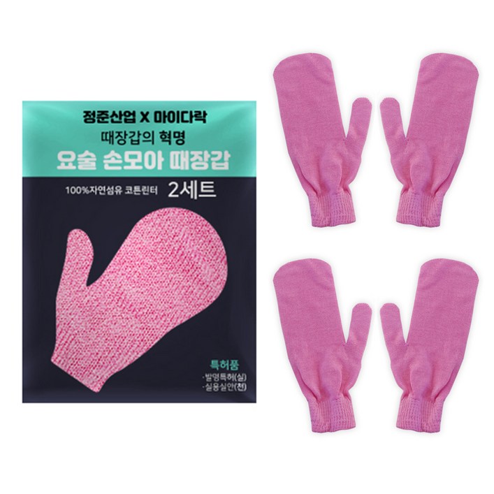 정준산업 요술 벙어리 때장갑, 핑크, 2개입, 2세트 20230905