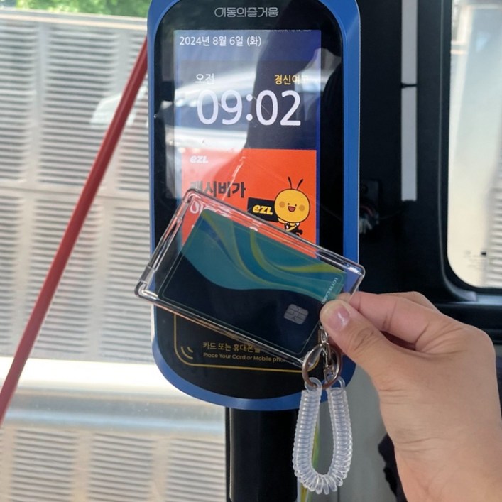 마켓Y 포토카드 홀더 키링 교통카드 2p 세트