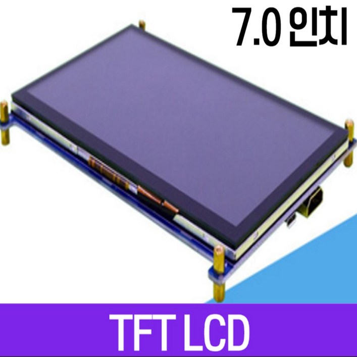 7inch 디스플레이 해상도 1024x600 LCD 크기 : CTP 터치 USB 인터페이스 165.3x121x7.75mm HDMI