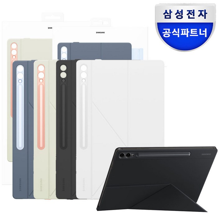[삼성전자] 갤럭시탭S9 플러스 스마트 북커버 케이스 / EF-BX810