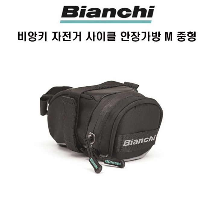 자체브랜드 Bianchi 비앙키 자전거 사이클 안장가방 2사이즈 20230706