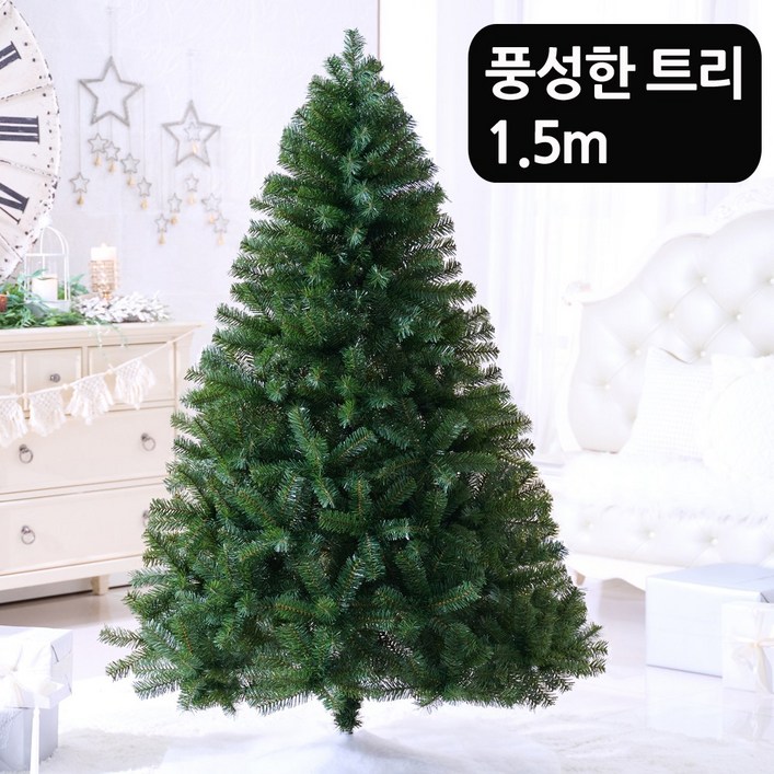 연필트리 크리스마스트리 PET 무장식트리
