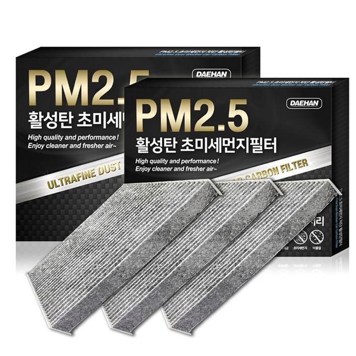 대한카필터 PM2.5 활성탄 쌍용 KGM 자동차 에어컨 필터, 3개, 티볼리아머19년5월PC098