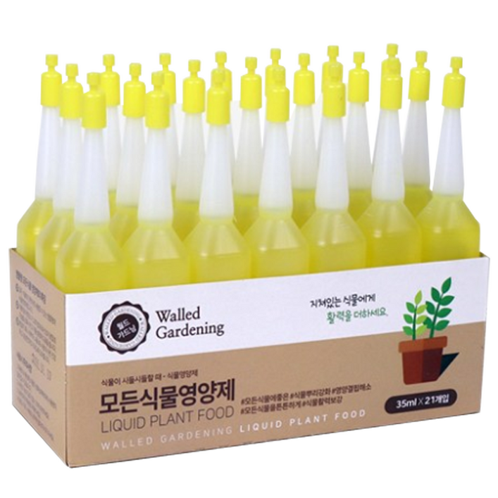 월드가드닝 모든 식물 영양제 앰플