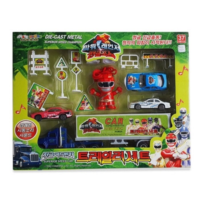 파워레인저 정글포스 정글어드벤쳐 트레일러 세트 미니카 자동차 장난감 토이카 다이캐스트 메탈 시동사운드