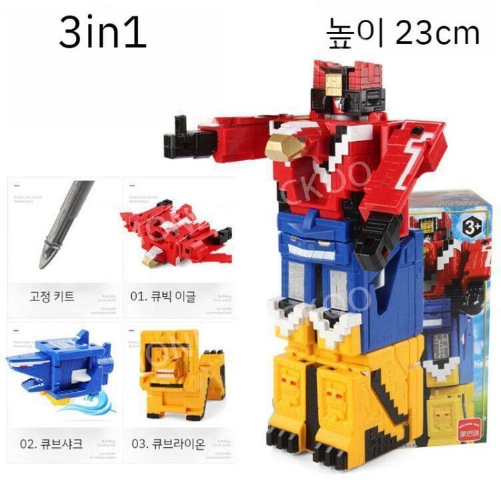 파워레인저애니멀포스 큐브 장난감 변신 와일드애니멀킹 체인지