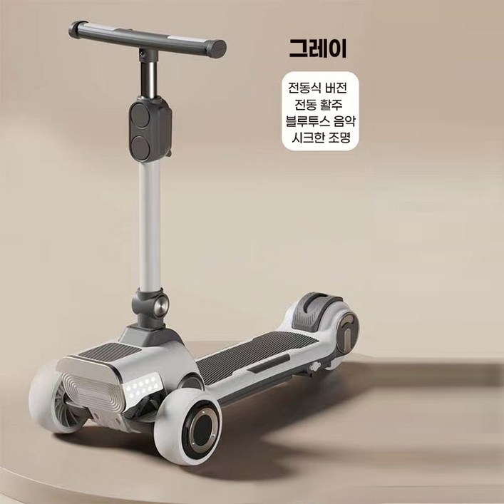 couyor 어린이 전동 킥보드 블루투스 뮤직 라이트 킥보드