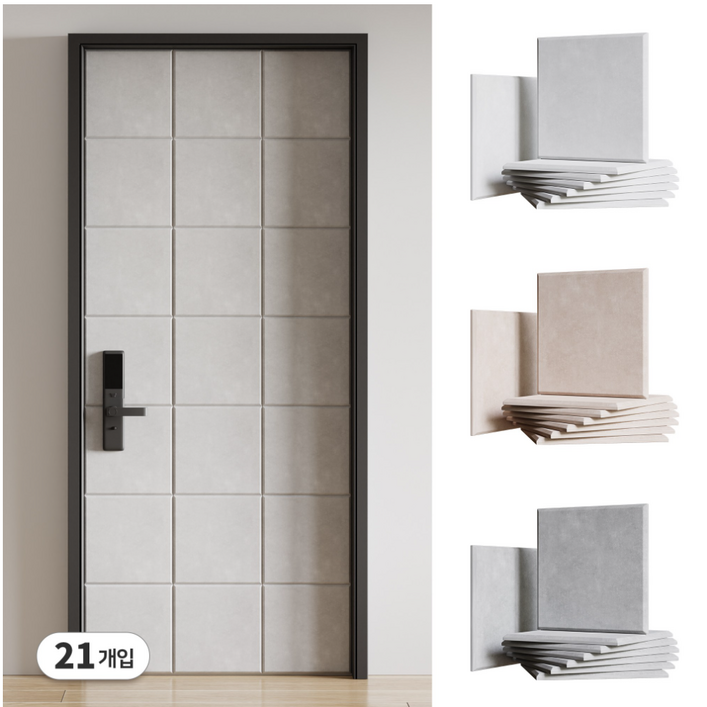 Tanit 현관문 벽 방음판 방음재 소음방지 단열 접착식 인테리어