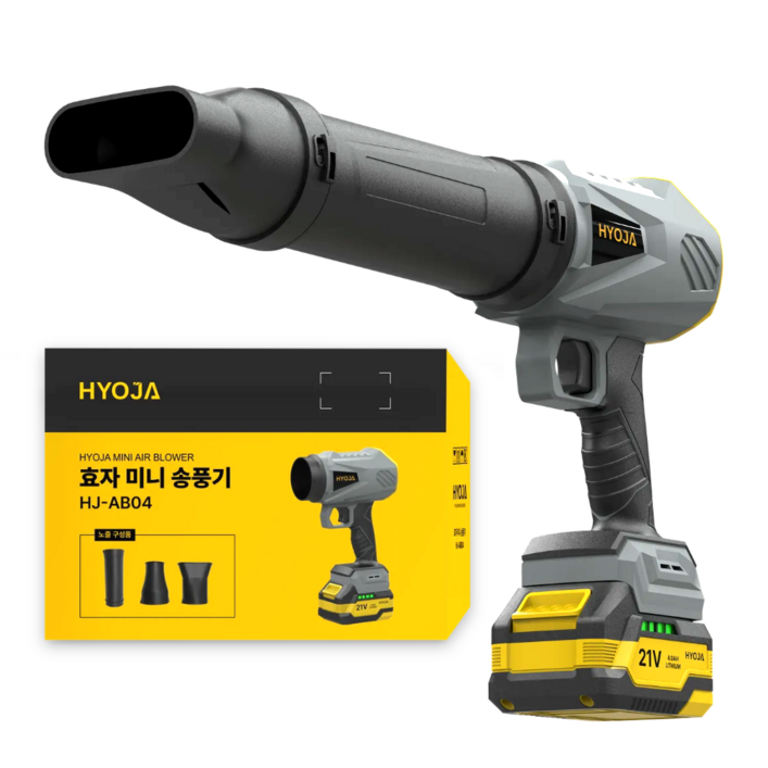 효자 무선 송풍기 21V 미니 충전식 에어건 제설 낙엽 캠핑 세차 차량용 소형 청소기 전동 브로워 블로워, 1세트
