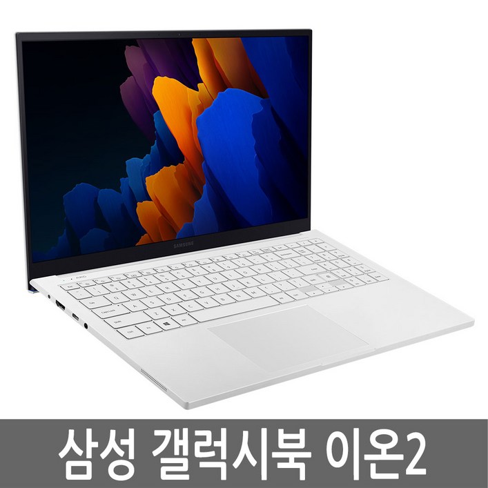 삼성 갤럭시북 이온2 NT950XDA NT950XDZ KC58W KH58W i5