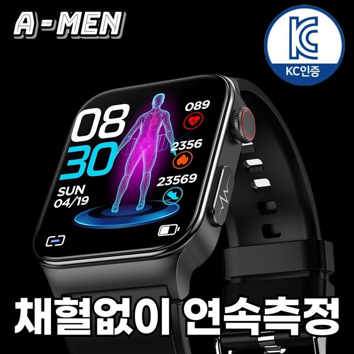 액션맨 글루코워치 건강데이터 스마트워치 한글지원 영상매뉴얼, 레드실리콘