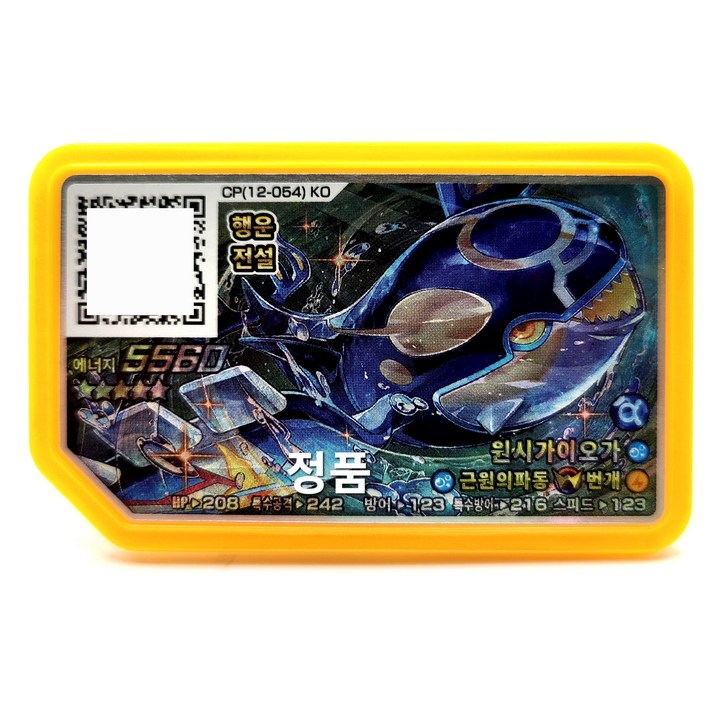 정품 포켓몬 가오레 원시 가이오가 행운 5성 러시 7탄 럭키스타