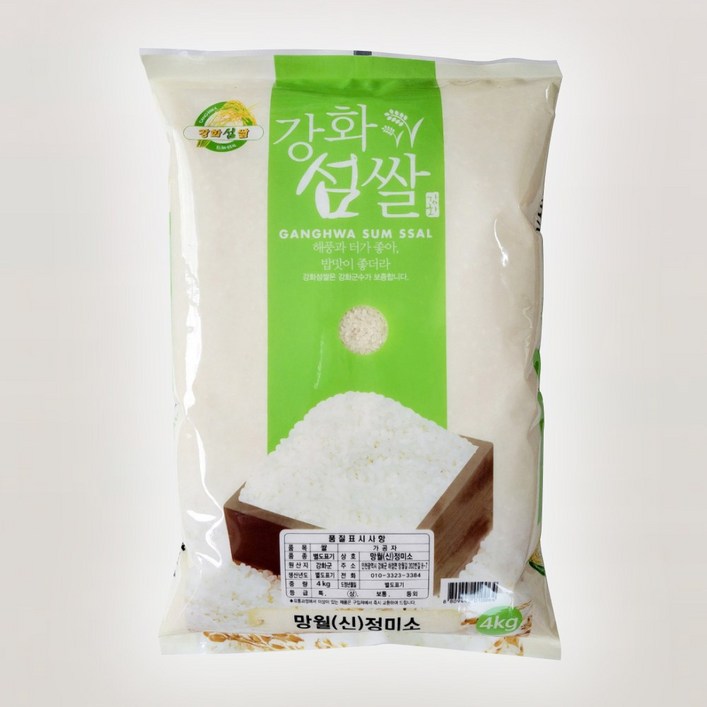 23년 햅쌀 강화섬쌀 삼광미 4kg 10kg 20kg, 강화섬쌀 10kg 23년 햅쌀 강화섬쌀 삼광미 4kg 10kg 20kg, 강화섬쌀 10kg