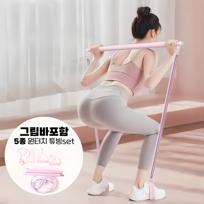 메디닥 라텍스 튜빙밴드 근력운동 스트레칭 홈짐 5종 세트, 1개, 멀티5종 메디닥 라텍스 튜빙밴드 근력운동 스트레칭 홈짐 5종 세트, 1개, 멀티5종