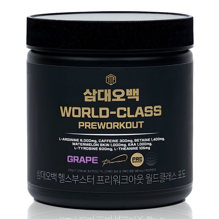 삼대오백 헬스부스터 프리워크아웃 월드클래스 포도