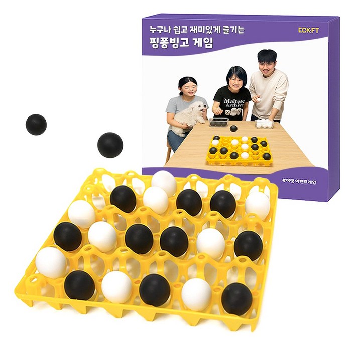 SNS화제 탁구공빙고 계란판놀이 게임 풀세트, 1개