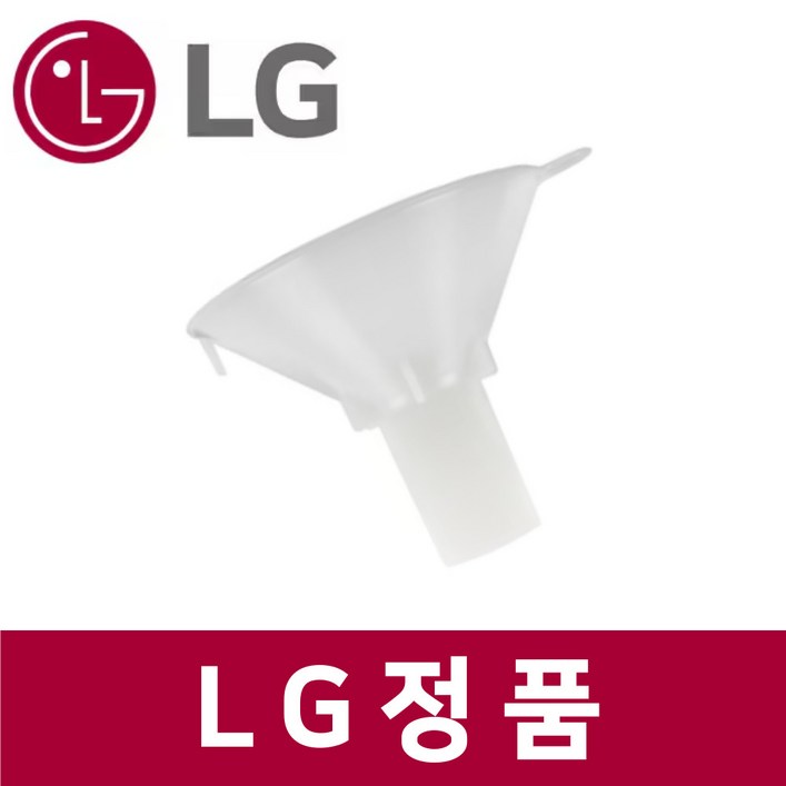 엘지 LG 정품 DUBJ2EAL 식기세척기 깔대기 소금 보충용 kt63001