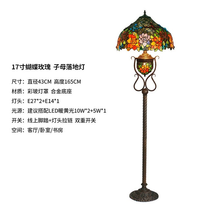 플로어 램프 엔틱 세라믹 도자기 린넨 장스탠드 조명 풋스위치 빈티지 인테리어