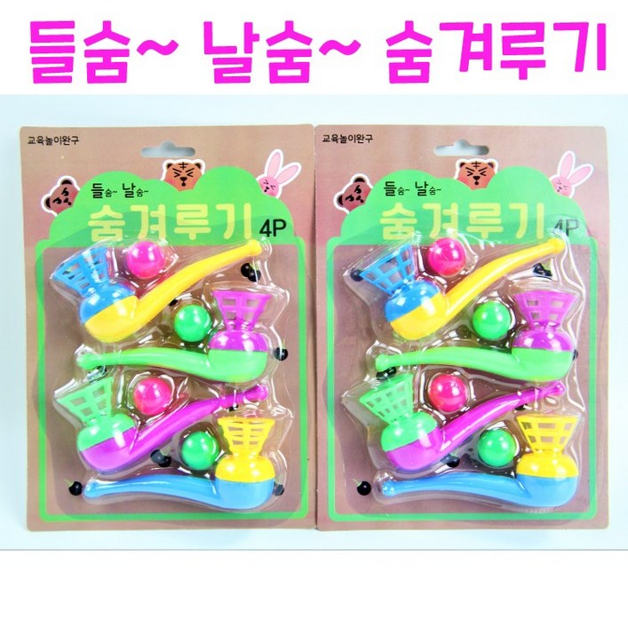 리얼세일Realsale 들숨 날숨 숨겨루기  감각발달 완구  입으로 부는 게임, 1개