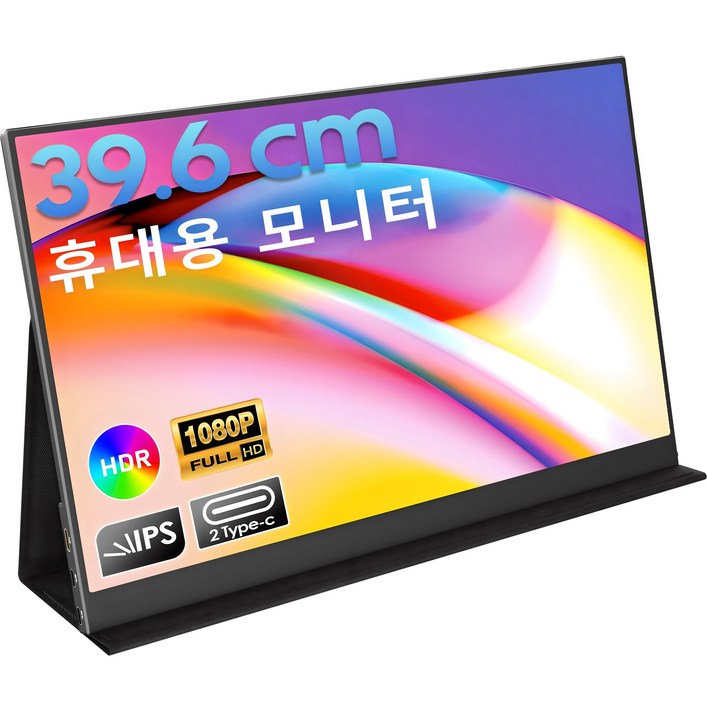 ZSCMALLS 39.6cm FHD 1080p 60Hz 휴대용 모니터 ZSCMALLS 39.6cm FHD 1080p 60Hz 휴대용 모니터