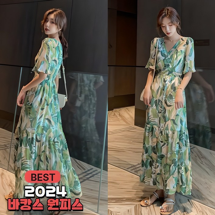 다오니 롱 여름 비치 여행 원피스 빅사이즈