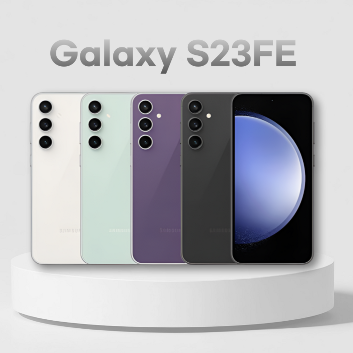 갤럭시 S23 FE 256기가  A등급 확실한 자체검수 및 전용패키지