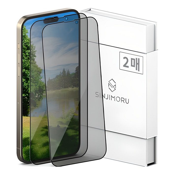 신지모루 사생활 보호 9H 고경도 강화유리 신지글래스 풀커버 프라이버시 휴대폰 액정보호필름 2p, 1세트
