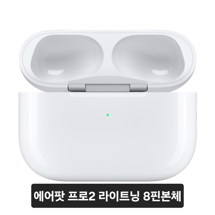 애플 에어팟프로2 본체 충전케이스 중고