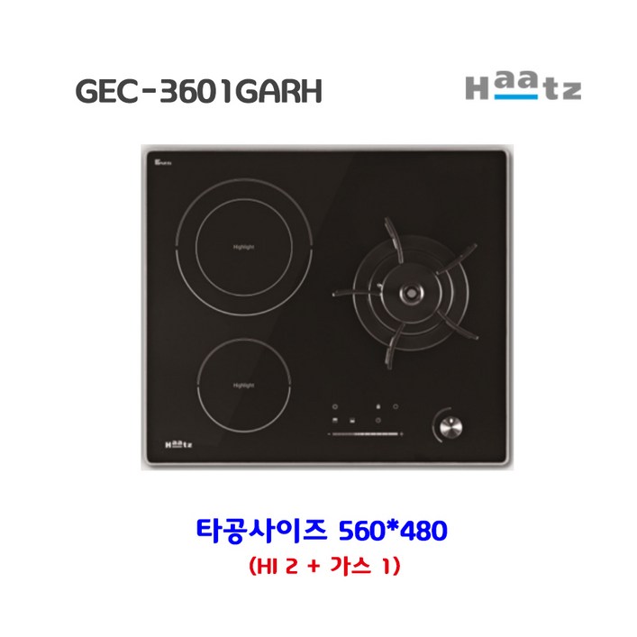 하츠 GEC3601GAH 하이브리드쿡탑 하이라이트2구가스1구