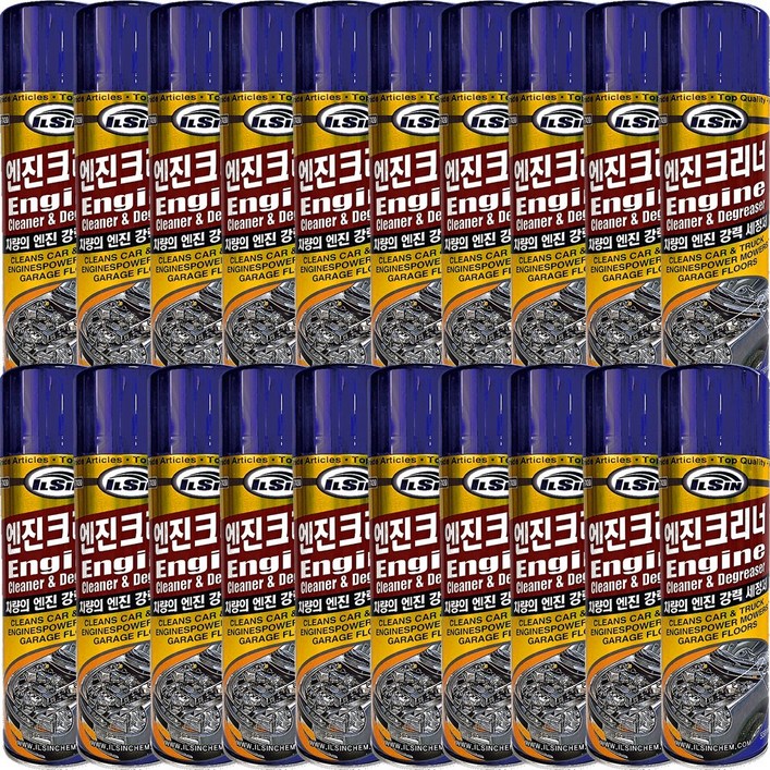 일신 엔진크리너 550ml 엔진 청소 크리너